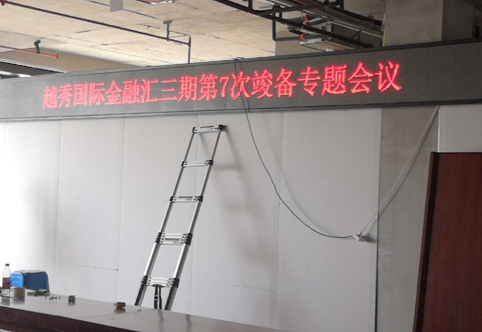 led顯示屏安裝時(shí)不可忽略的三個(gè)安全問題